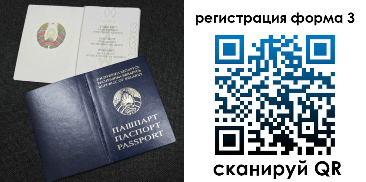 регистрация для дет. сада в Москве