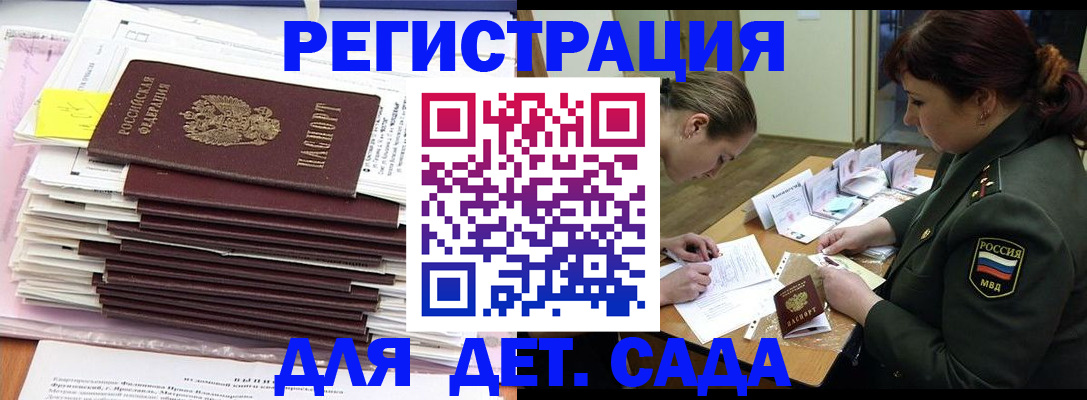 форма 3 в Москве